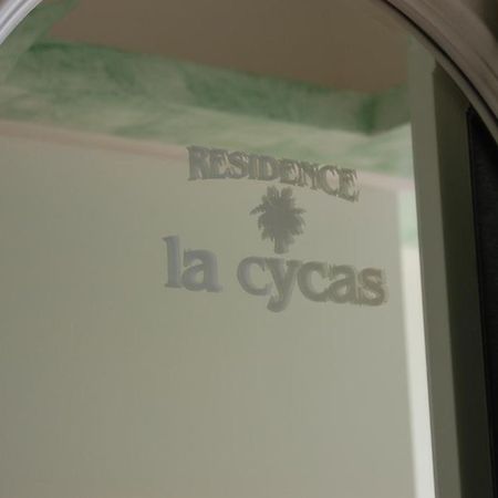 Residence La Cycasヴィッランマレ エクステリア 写真